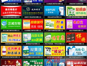 破解兽药选购难题 这些厂家的产品值得信赖，小编教你正确选择