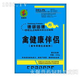 河南德邻生物制品 引领兽药饲料招商新热度