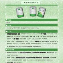 山东鲁冠兽药有限责任公司 专业兽药供应商，守护动物健康