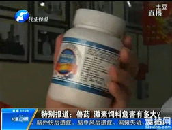 兽药行业安全警示 违法添加危害猪群健康，监管部门重拳出击
