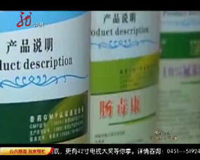隐藏在角落的赌博 兽药行业“过期去忧”之殇