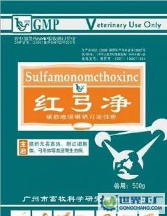 畜用药兽药猪药-附红体、弓形体 红弓净_医药、保养_世界工厂网中国产品信息库