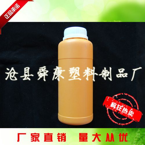 供应30ml农药瓶 兽药瓶医药瓶 高阻隔塑料瓶 规格齐全厂家批发